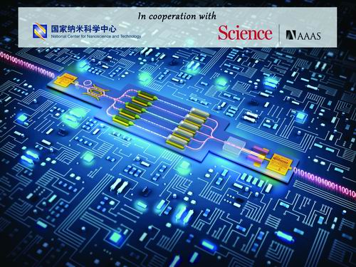 用力操了视频十大前沿纳米科技难题发布